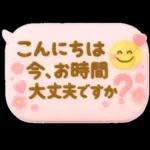 大人のふきだし♡華やかで可愛い