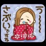 大人女子の日常
