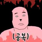 어딘가에 바둑이