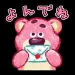 Premium ロッツォ（ラブリーストロベリー）