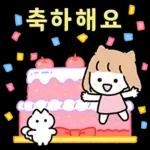 묘이의 상냥한 이야기