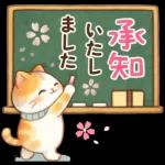 体に気をつけてくださいね