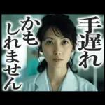 毎日使える医者