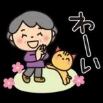 ばぁば❤︎言葉はいらない春のスタンプ