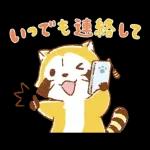 LEMONラスカル☆あいさつスタンプ