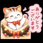 猫のつめあわせ【冬】
