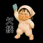 PongNeng little cute girl [Tw]