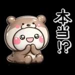 ぷくつやシール風♡ず～っと使える海生き物