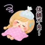 【３D】Girlyちゃん・アパルトマン