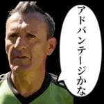 サッカーの審判おじさん
