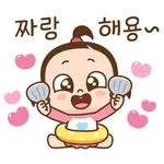 오늘도 기분 좋은 이유야