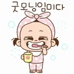 쥐방울의 해삐 윈터