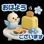 ふんわり3D女子の春・梅雨・初夏