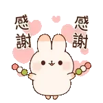 1225-tw-anim-3