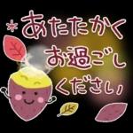 大人の気遣い19♡カラフル秋冬