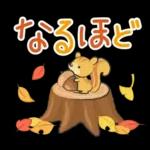 ほどよく可愛い大人のスタンプ（秋冬編）