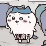 chikawa