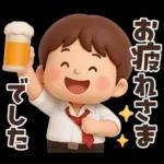 【3D】ずっと使える★お父さんの日常