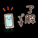 可愛すぎない【丁寧・お仕事】スタンプ