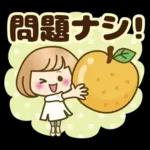 おかっぱ女子【ダジャレ】