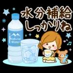 夏のさわやか♡癒しの日常スタンプ