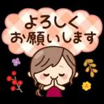【秋冬】ず～っと使える♡ナチュラルガール
