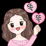 엄마가 많이 사랑해