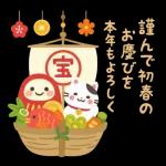 幸せ願う新春あいさつ＆縁起もの集