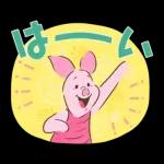 くまのプーさん（あけおめ2026）