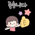 다정한 방울이의 꽃향기 감성톡 5