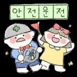 따사한 네글자 그림일기