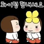 웃을 일만 가득한 요하