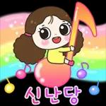 행복만땅 사랑이의 하루 6