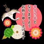 Adult cute New Year's cards 3