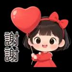 可愛的小妹妹醬