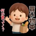 【3D】ずっと使える★お父さんの日常