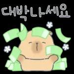 카피바라 카니의 상냥한 하루2