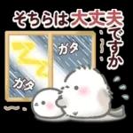 大人かわいい♡シマエナガ夏＆梅雨スタンプ