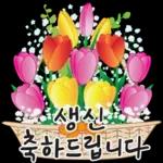 오늘은 꽃 주는 날 2