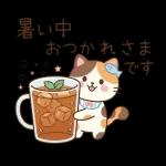 こころ晴れる毎日です