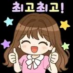알록달록 상냥한톡