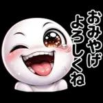 顔がうるさい！！（家族連絡用）