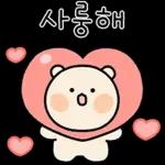 찜꽁 침 발라따 (곰돌찡 ver.)