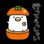 うるせぇトリ★秋の敬語