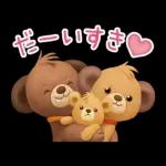 ユニベアシティ（セレブレーション）