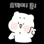 다정한 안부톡톡 16