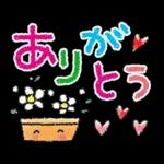 心もほっこり冬スタンプ