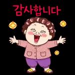 아줌마의잔소리한마디모음