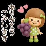 3D♡まめこスタンプ【秋】