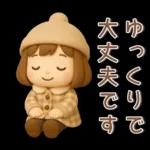 かわいい女の子❤️冬のスタンプ